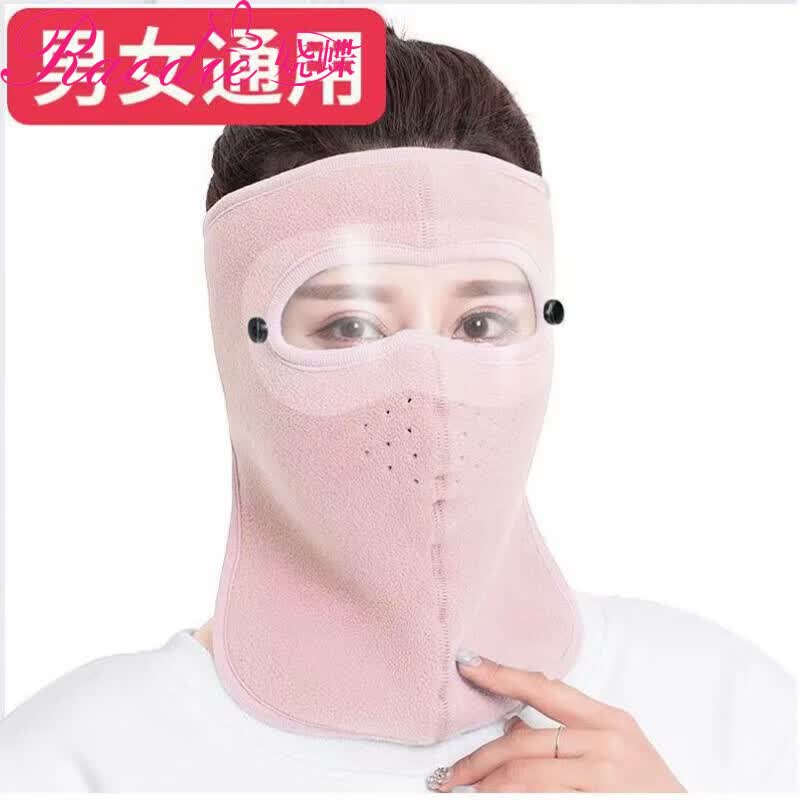 娆蝶冬季骑行防寒面罩男士全脸口罩女保暖防尘护耳加厚护颈防风口罩 粉色 均码