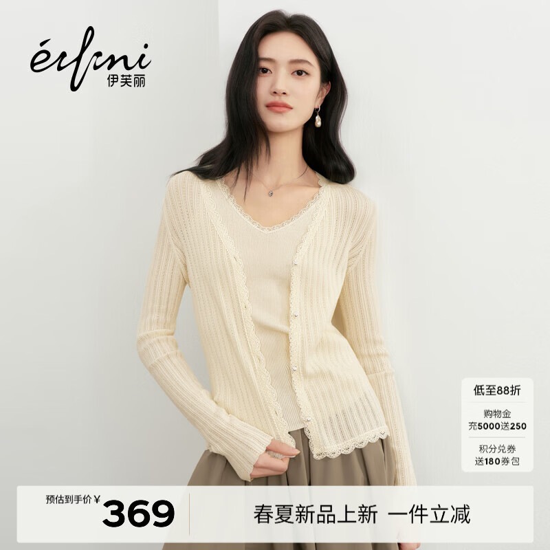 ��ܽ����eifini�����������ܽ����˿��ƴ�����V���ο���֯����2026����ƷŮ ��ɫ ��֯���� Ԥ�� [4��24��]�� M 324.6Ԫ