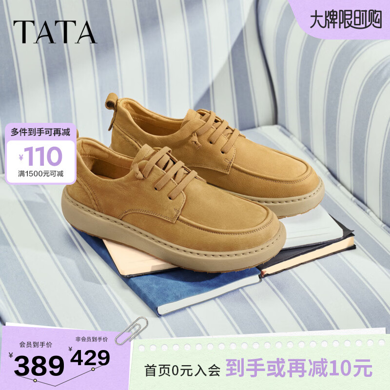他她（TATA）男鞋2026春季商场同款舒适百搭休闲鞋运动工装鞋OFU01AM6 黄棕 41