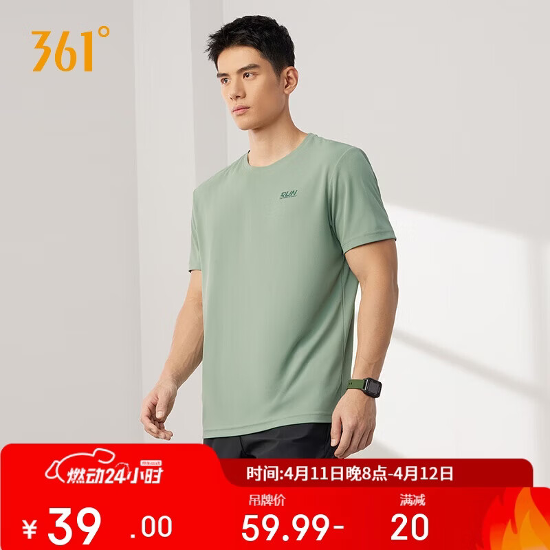 361°短袖男士t恤春夏季运动服速干衣跑步宽松健身上衣服652524113H-5