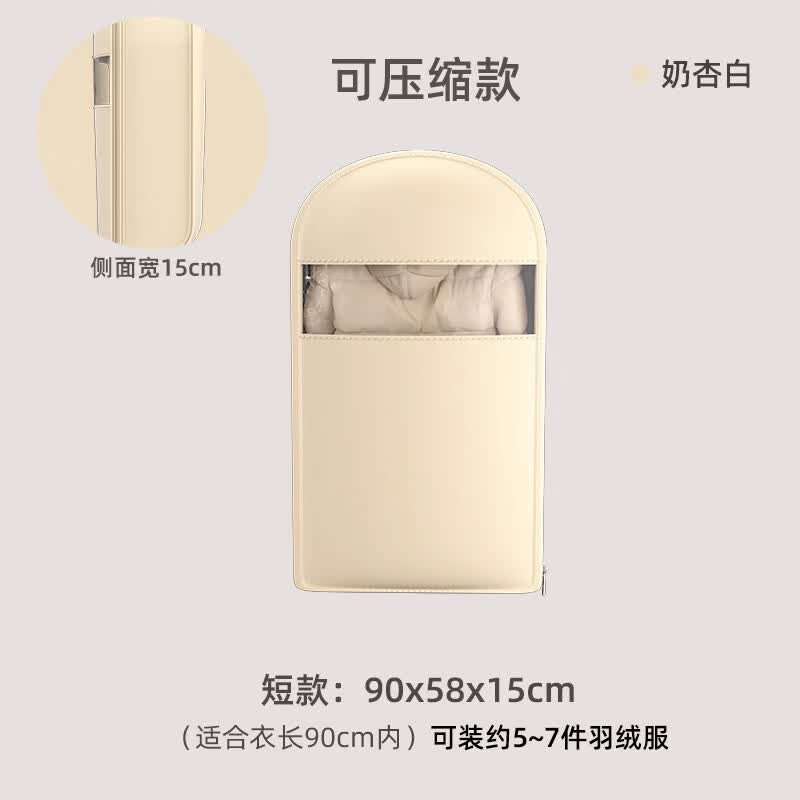 米卡博羽绒服防尘袋衣服防尘罩衣物衣架大衣挂式袋子家用衣柜透明挂衣袋 杏色 （130*58*15）长款