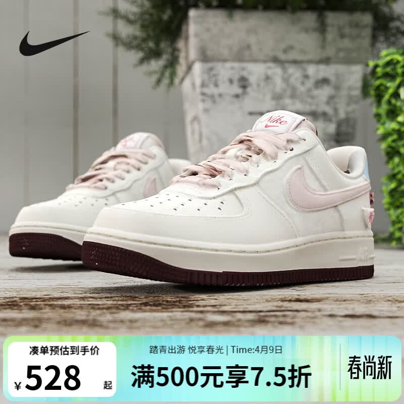 耐克（NIKE）女鞋Air Force 1 Low空军一号AF1情人节 白粉色低帮运动休闲鞋 IQ4937-161 38.5