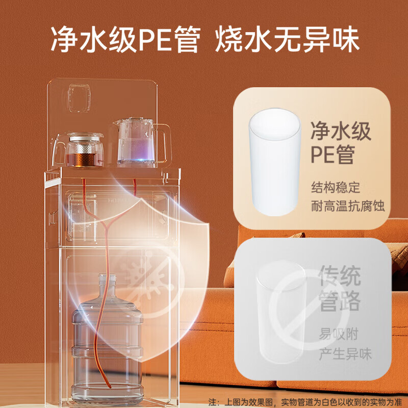 美菱（MeiLing）智能语音茶吧机客厅家用高端立式饮水机 全自动下进水 多功能遥控下置水桶中大型茶吧机一体柜 大箱体+防溢水+语音 制热型