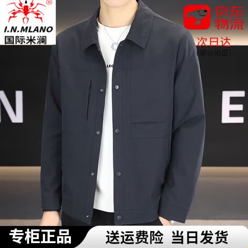 国际米澜高端轻奢翻领春装男士夹克衫春秋季外套2026新款百搭休闲男款通勤 军绿色【281】 L 175【120-140斤】