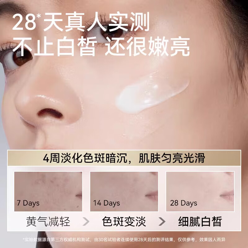 安牧丹美白祛斑水乳护肤品套装补水保湿水乳生日礼物 美白淡斑【五件套】