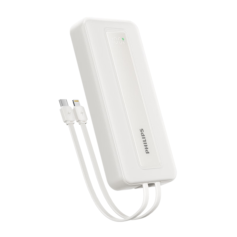 飞利浦 DLP2255B/93 自带双线 白色 20000mAh 移动电源