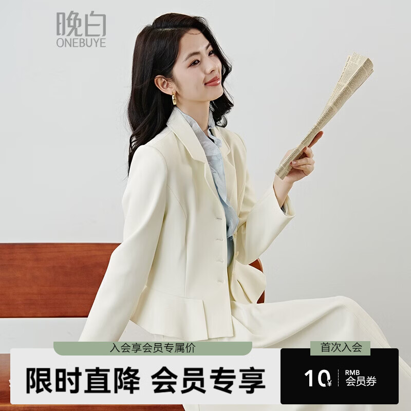 晚白2026年春款气质千金风高级感翻驳领正肩西装收腰显瘦通勤外套女 米杏色 S