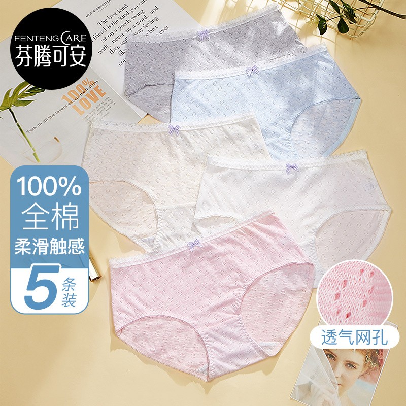 京东美妆穿搭 2023-01-23 - 第9张 | 最新购物优惠券 京东美妆穿搭 2023-01-23 - 第9张 | 最新购物优惠券