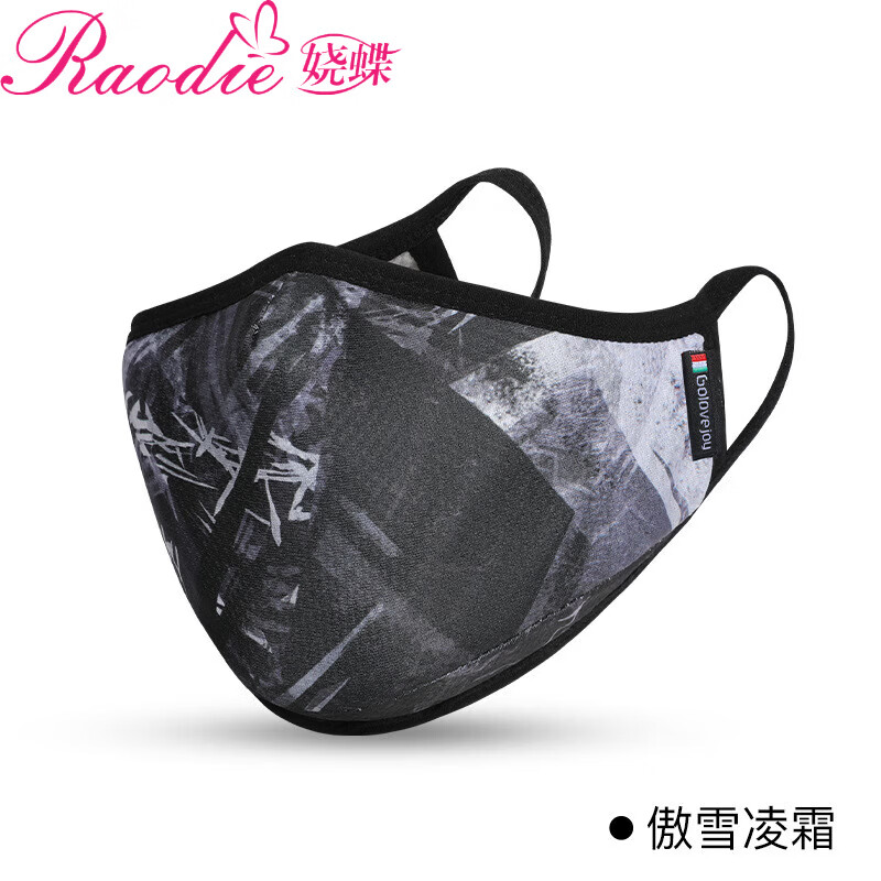 娆蝶冬季新款口罩男女户外骑行防风防尘3D立体印花加绒保暖口罩 DKZ26;傲雪凌霜 均码
