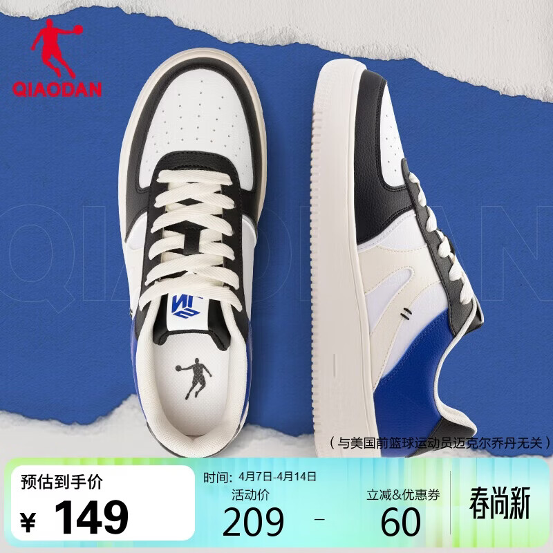 乔丹男鞋子百搭低帮皮革面秋冬季板鞋厚底增高休闲白鞋运动鞋