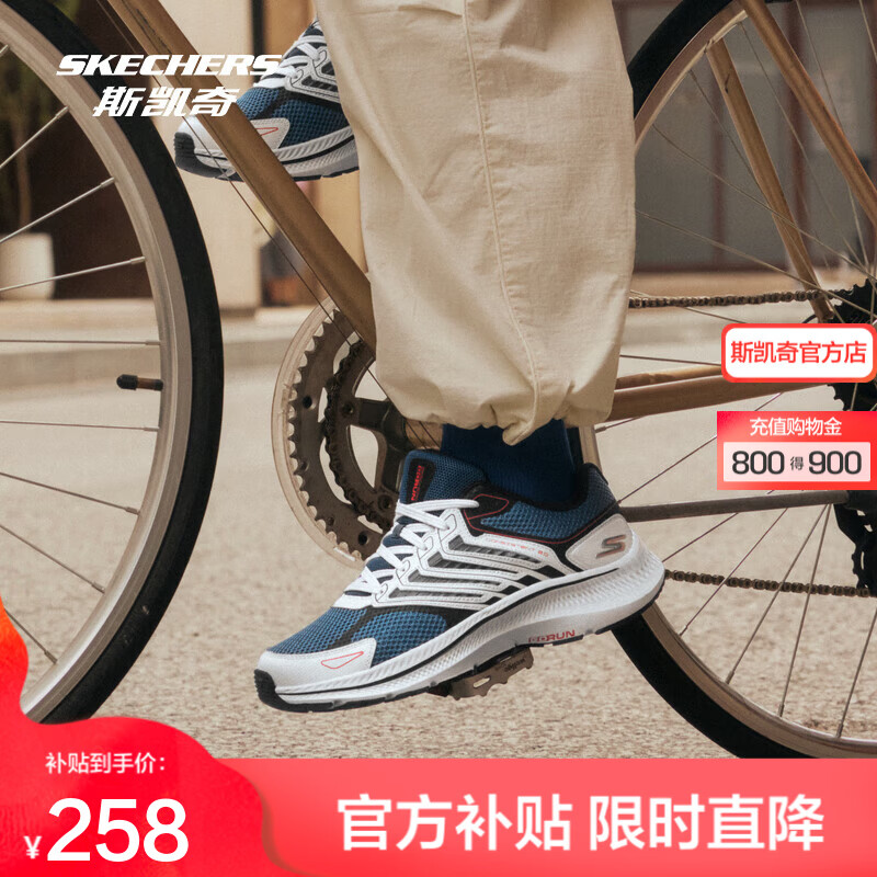 斯凯奇（Skechers）暮光鞋丨运动跑鞋男女高回弹轻质吸震绑带休闲鞋跑步鞋 男款-灰色/蓝色/GYBL 42.5