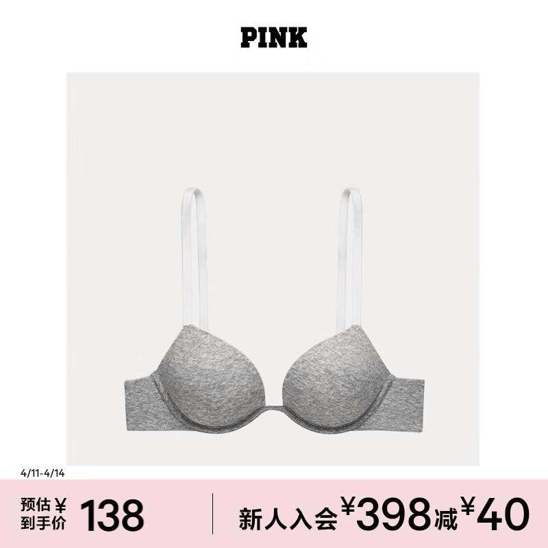 维多利亚的秘密（Victoria's Secret）维密 PINK 圆盘胸小胸显大美背聚拢外扩文胸内衣女 1690/2805