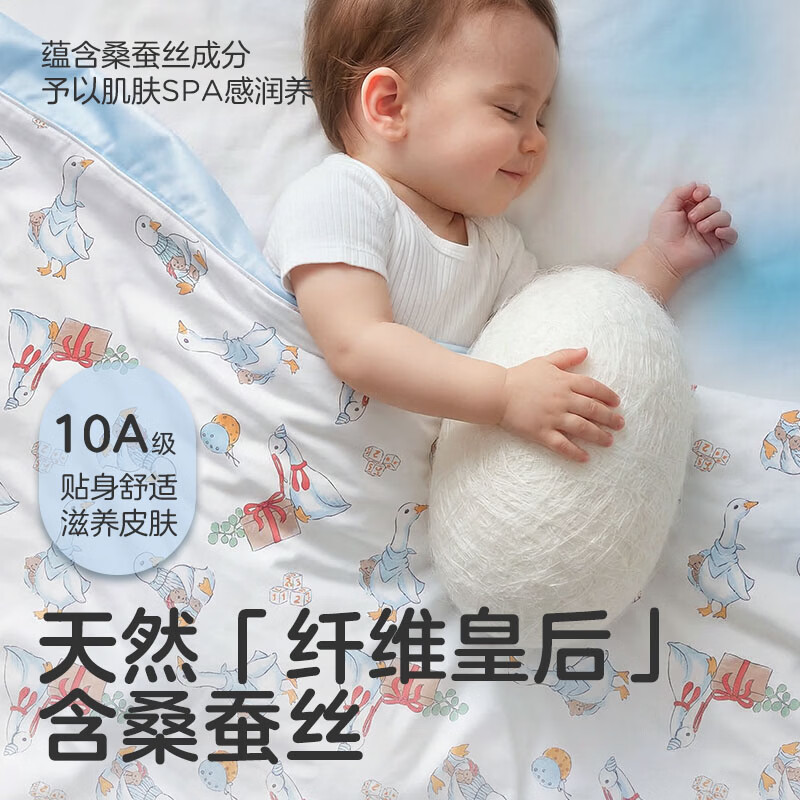 可优比（KUB）婴儿被子10A抗菌儿童夏凉被含桑蚕丝新生宝宝空调被幼儿园凉感被 【10A抗菌凉感被】-白鹅轻舞 120*150cm