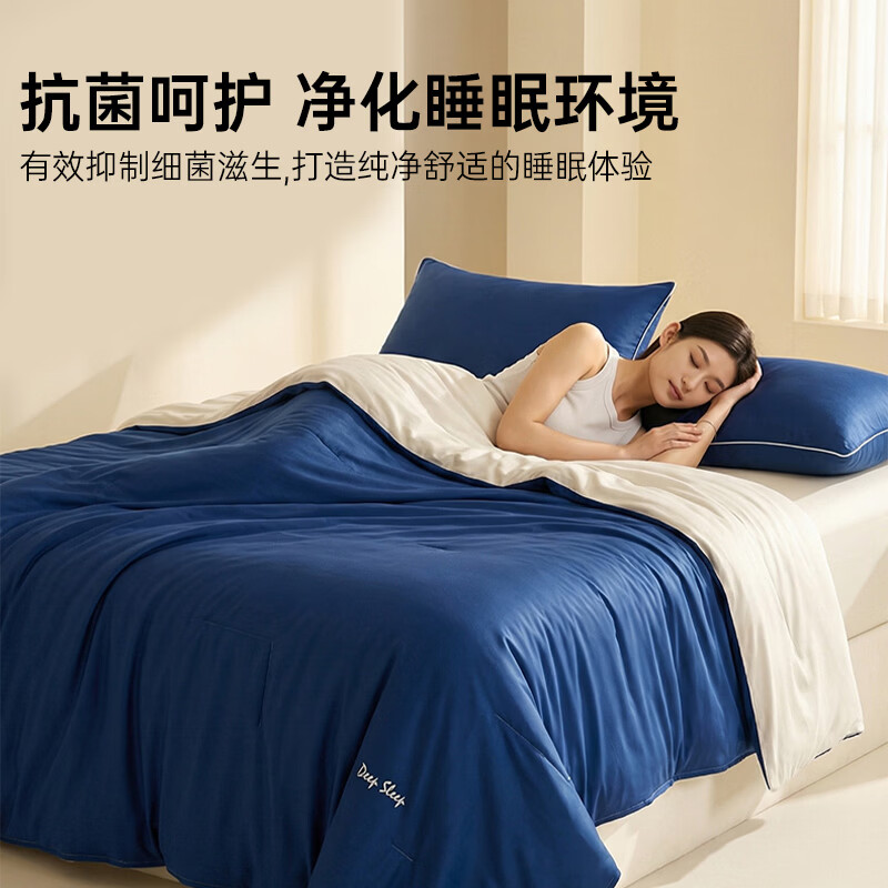 索菲亚双感夏凉被自然凉感被子空调被A类抗菌可机洗夏被被芯 深蓝 100*150cm