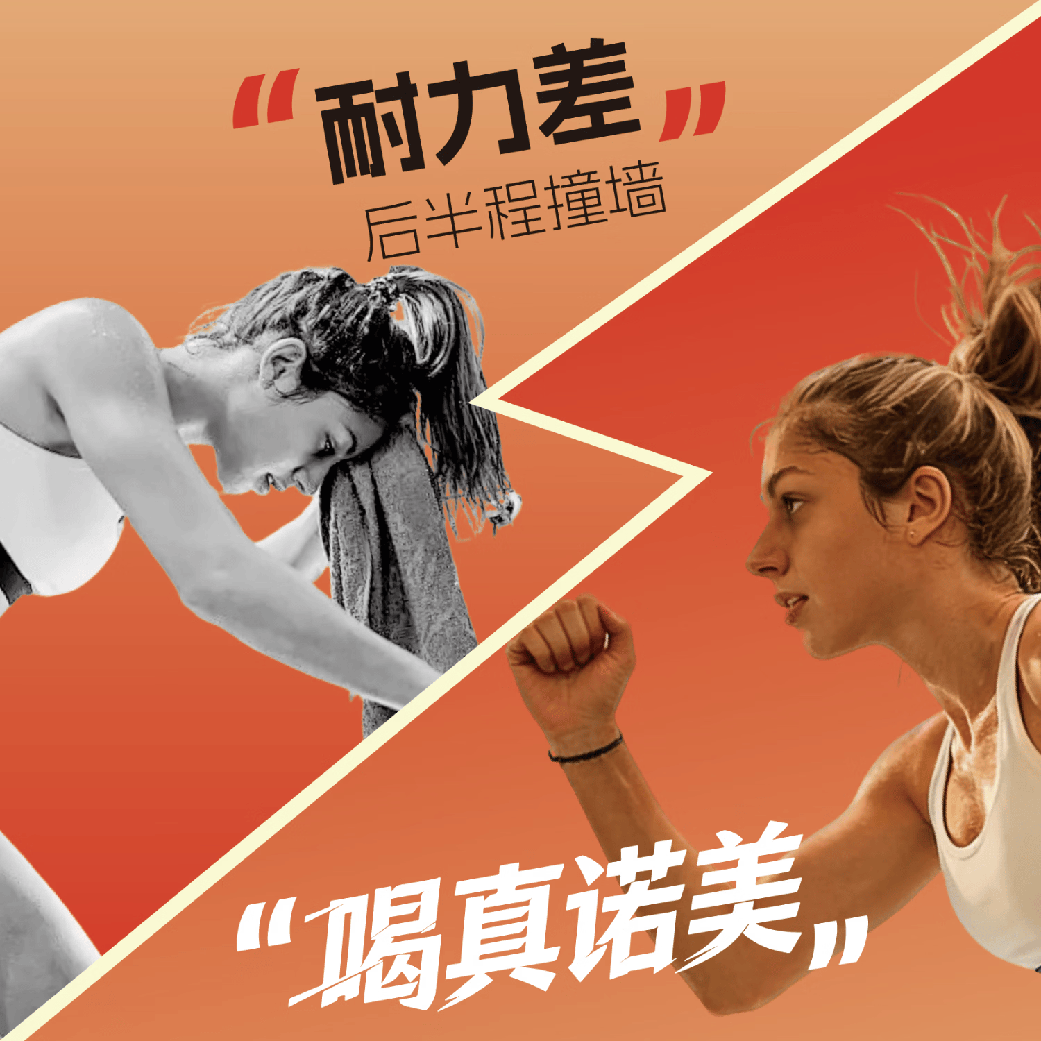 真诺美双人参左旋肉碱姜黄运动营养饮品 健身运动耐力饮料体能口服液 运动饮- 50ml*7瓶 *1盒