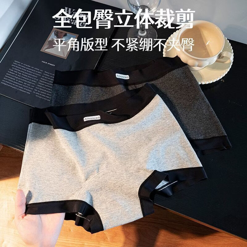 DAPHNE达芙妮【A】纯棉内裤女棉纯棉内裤女款纯棉加长裆棉平角内裤 【4条颜色随机】棉内裤 L【80-120斤】
