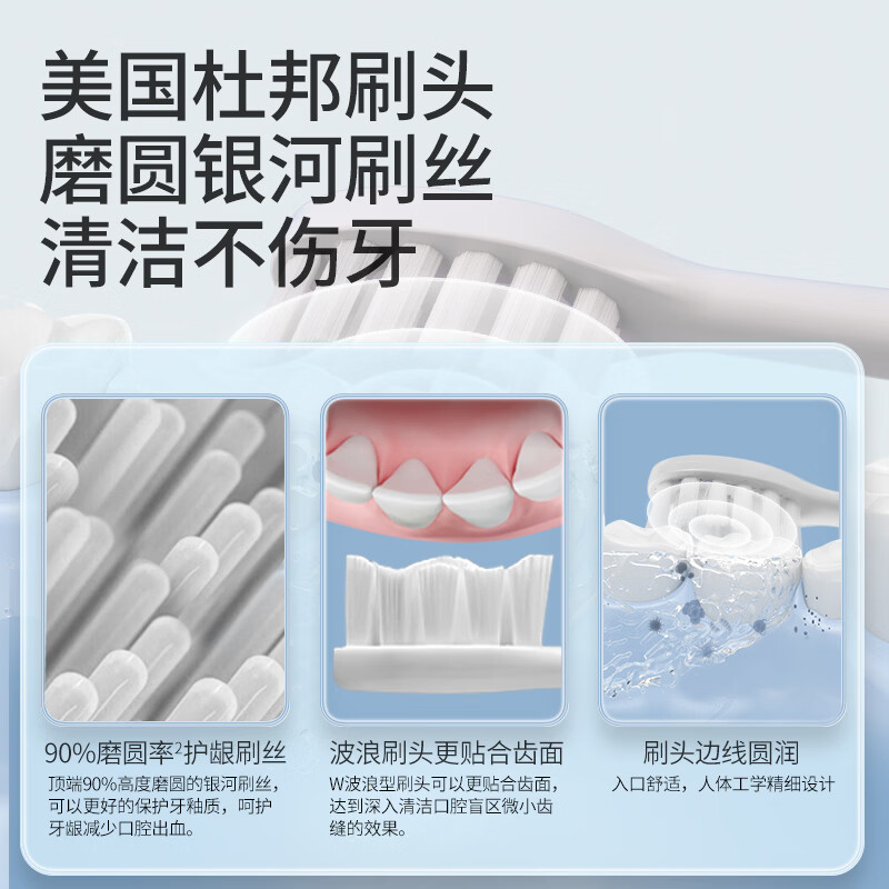 博皓（prooral）电动牙刷声波振动智能牙刷成人专用便携电动牙刷男女士送情侣父母朋友礼物 T39 月牙白