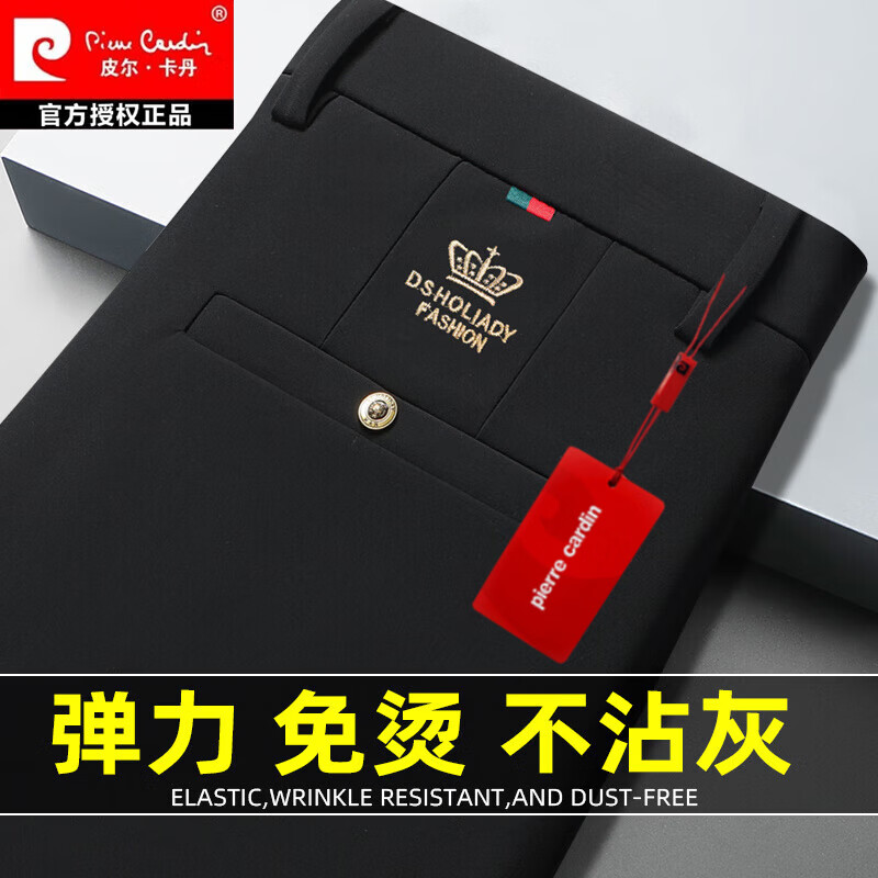 皮尔卡丹（pierre cardin）商务休闲裤男士春秋季厚款抗皱免烫修身西装裤宽松直筒长裤子 黑色【弹力春秋】不加绒 34 腰围2尺7 建议155-165斤