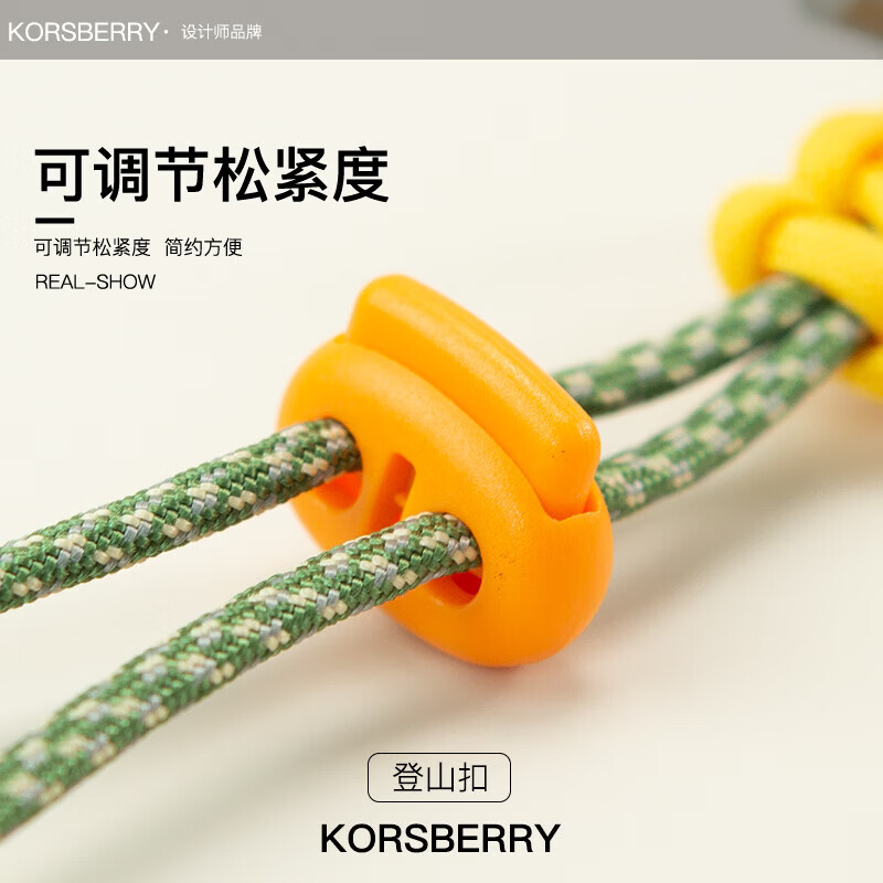 KORSBERRY登山扣耐磨户外登山伞绳水杯挂绳挂钩水壶扣背包挂件旅游装备礼物 黄色