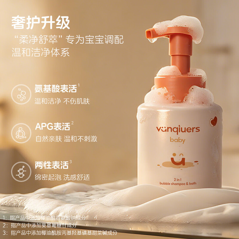 vanqiuers身体乳保湿润肤乳婴儿儿童面霜补水舒缓干痒婴童护肤仿生胎脂凡丘 【洗护CP】倍润霜10g+润肤乳10g+沐浴15ml