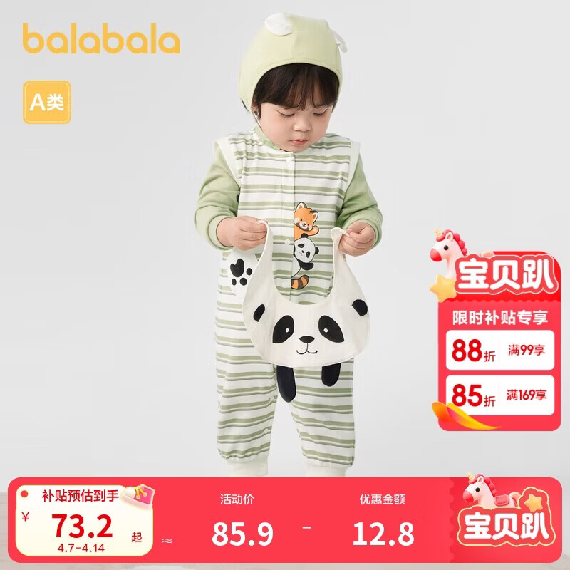 巴拉巴拉婴儿连体衣秋装宝宝包屁衣【乐乐趣IP】200324120201