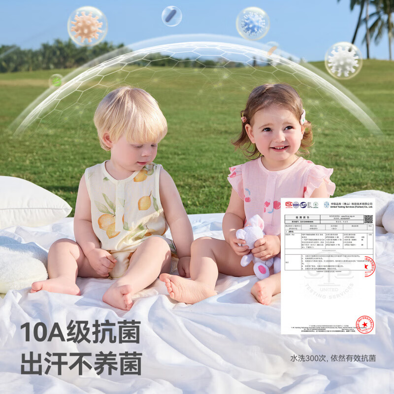 贝肽斯婴儿衣服夏季男女宝宝a类包屁衣新生儿连体衣无袖透气外出 樱甜萌语 73cm