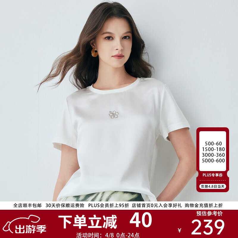 帕罗（PALUOPO）2026夏季新款简约休闲百搭烫钻AB版真丝短袖T恤女白色打底小衫 白色 L 165/88A