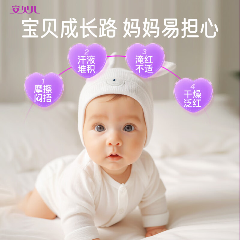 安贝儿婴儿紫草护肤油 婴儿护臀膏屁屁霜舒缓新生儿脖子红护臀油 按摩油 【全新升级】紫草油50ml*5瓶 线下门店超3万家