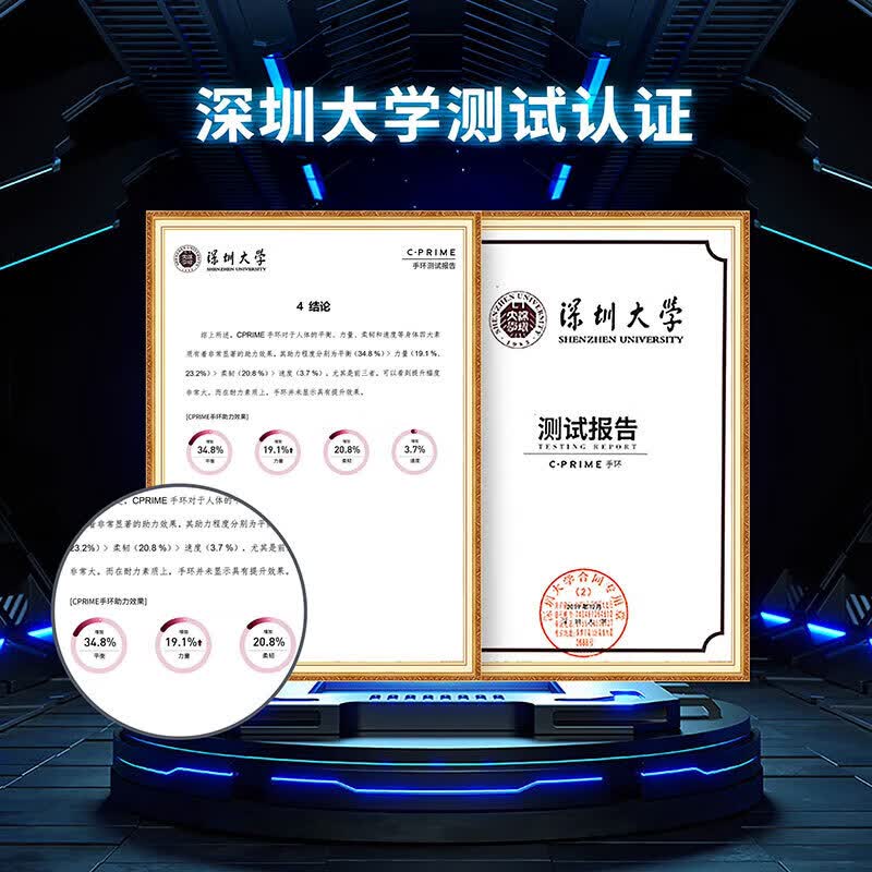 C·PRIME能量手环男女情侣手链健身运动篮球腕带男士生日礼物送女朋友手镯 黑曼巴【二代芯片丨宽版】限量款