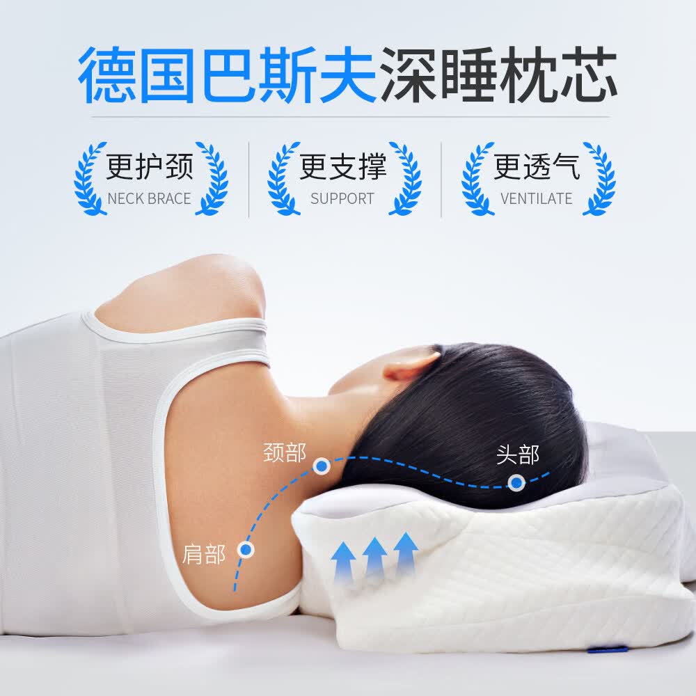 SAWAAG德国品牌枕头护颈枕颈椎病深度睡眠专用反弓侧睡助眠人体工学男女 【6D人体工学蝴蝶枕护颈枕】 A类 单只 柔软包裹 科技回弹