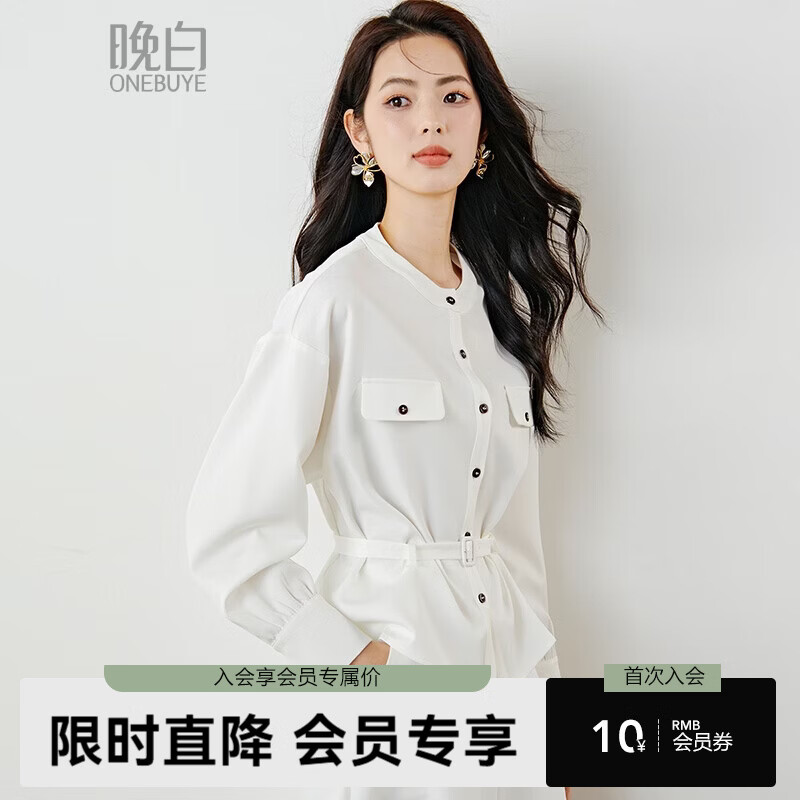 晚白【新品】2026春款气质千金感立领白月光上衣系带收腰显瘦通勤衬衫 白色 L