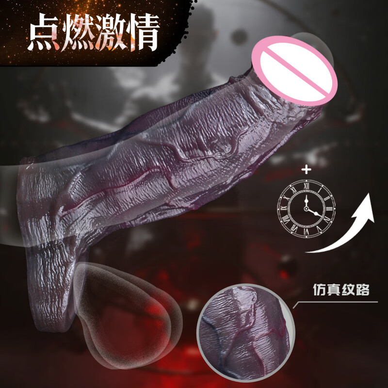 FAAK漏头套黑人狼牙套增大增粗加粗加长变态狼牙棒肉感深色液态硅胶男 狼牙棒套18厘米 同房调情用品套套穿戴