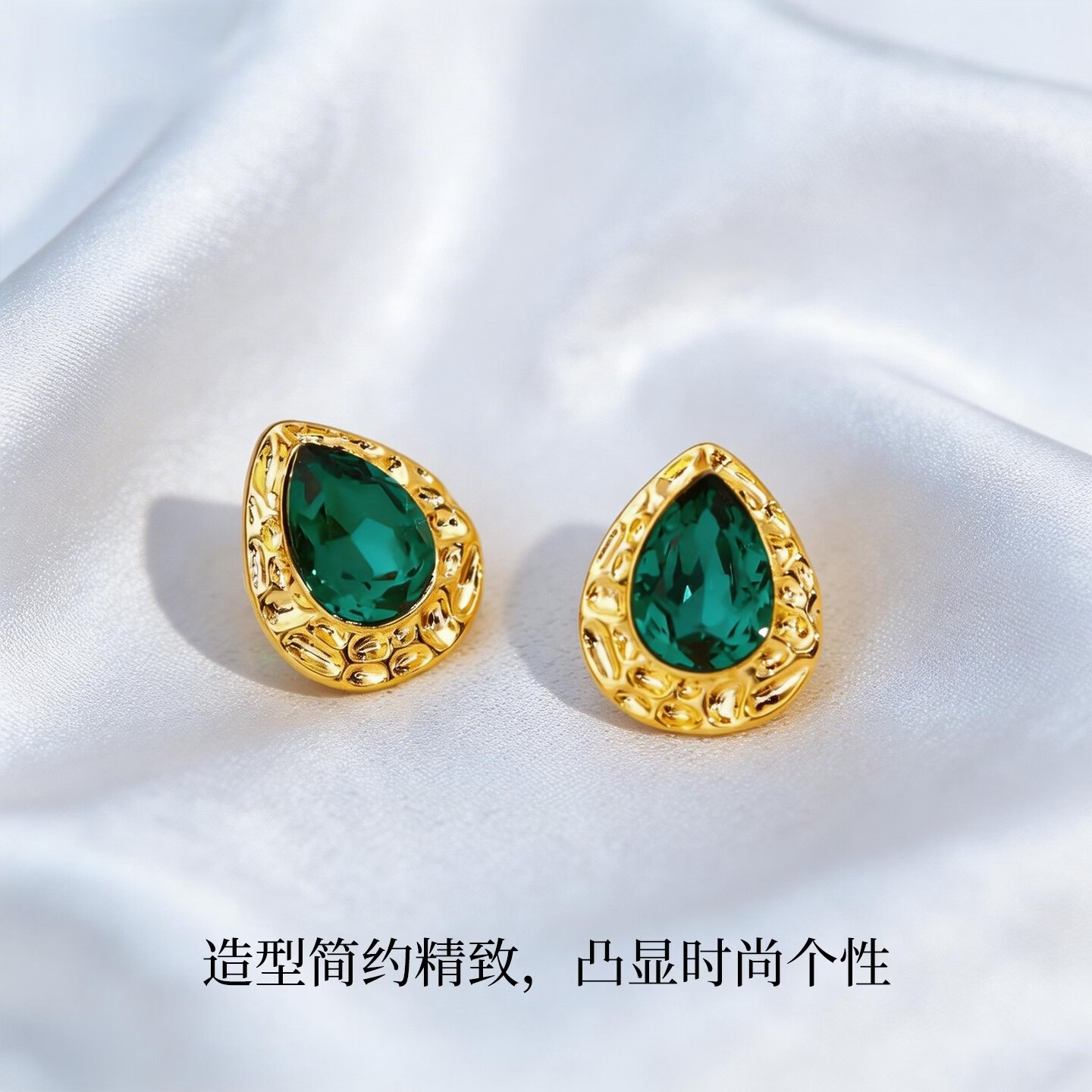 KRISTEN JUDI祖母绿色耳饰女银针气质高级感大耳环 KRISTEN JUDI祖母绿色耳饰女银针气质高级感大耳环
