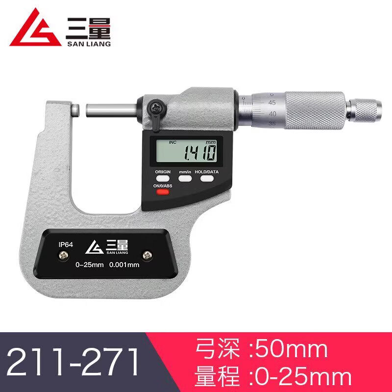 三量（sanliang）正品三量数显深弓架千分尺测板厚深跨度千分尺高精度0-25mm0.001 深弓架数显千分尺 0-25*50mm 无规格