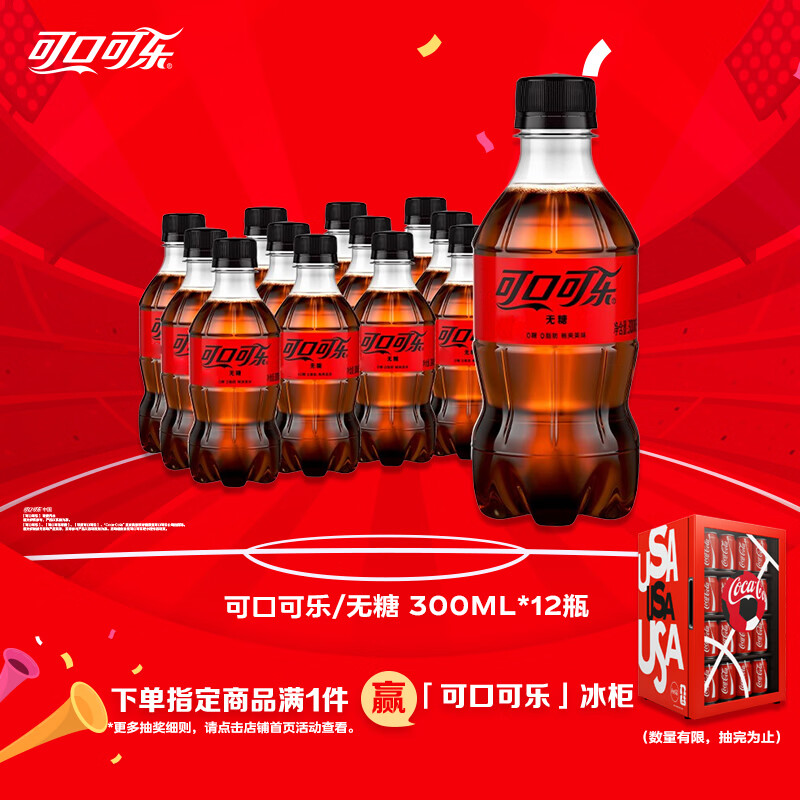可口可乐（Coca-Cola） 零度 Zero 汽水 碳酸饮料零糖零卡 300ML*12瓶 整箱装