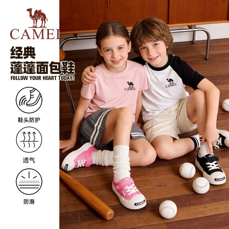 骆驼（CAMEL）【蓬松小面包】儿童运动鞋上学透气耐磨休闲鞋跑步鞋童鞋中大童 玫红 36