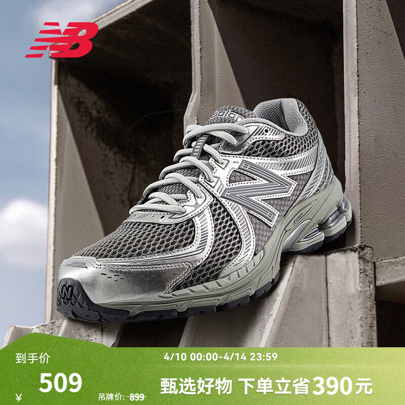 NEW BALANCE NB官方夏季男鞋女鞋百搭网面透气百搭舒适休闲运动老爹鞋860系列 SM2 ML860SM2 ML860SM2 37.5 脚长23CM