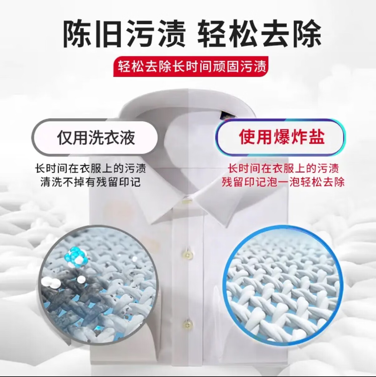 VBOND爆炸盐二代彩漂剂白衣服祛霉祛黄漂白剂99%邦德系列杀菌洗衣粉 1000g VBOND爆炸盐二代彩漂剂白衣服祛霉祛黄漂白剂99%邦德系列杀菌洗衣粉 1000g