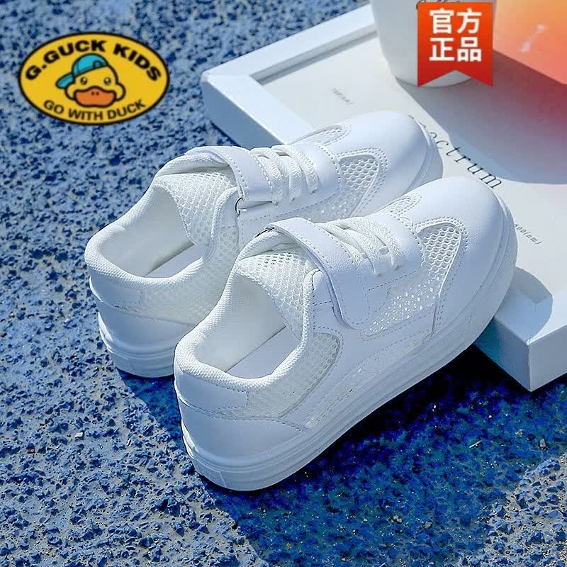 G.duck小黄鸭六一儿童小白鞋夏季男童透气单网鞋女童休闲白色板鞋小学生 白色单网专柜版 27 鞋内长17厘米