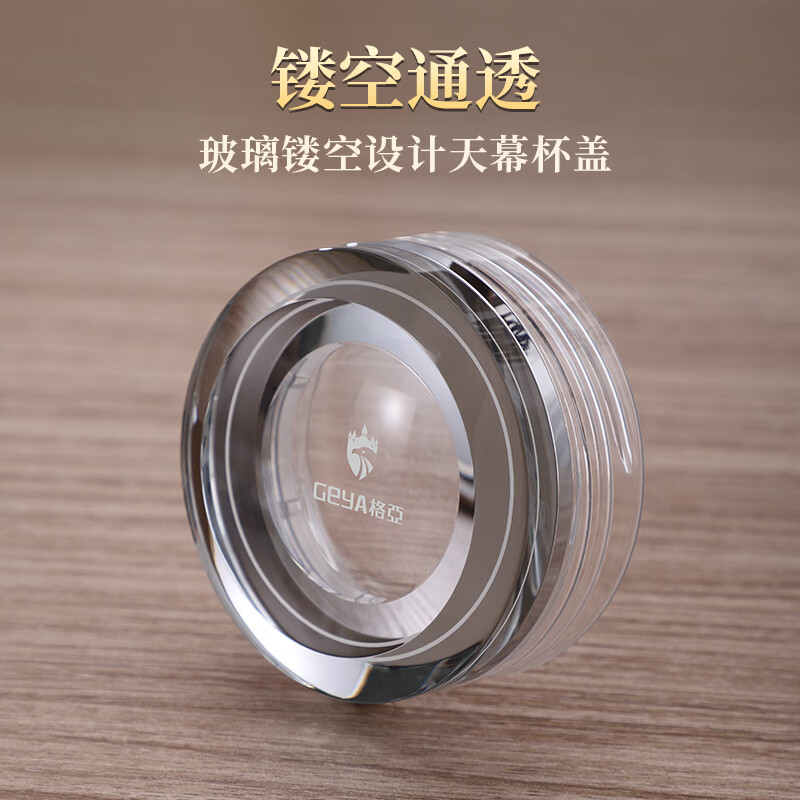 格亚（GEYA）抗菌钛杯双层玻璃杯男士高档玻璃茶杯玻璃水杯商务泡茶杯子定制 莲华钛抗菌杯【高档盒装】380ml