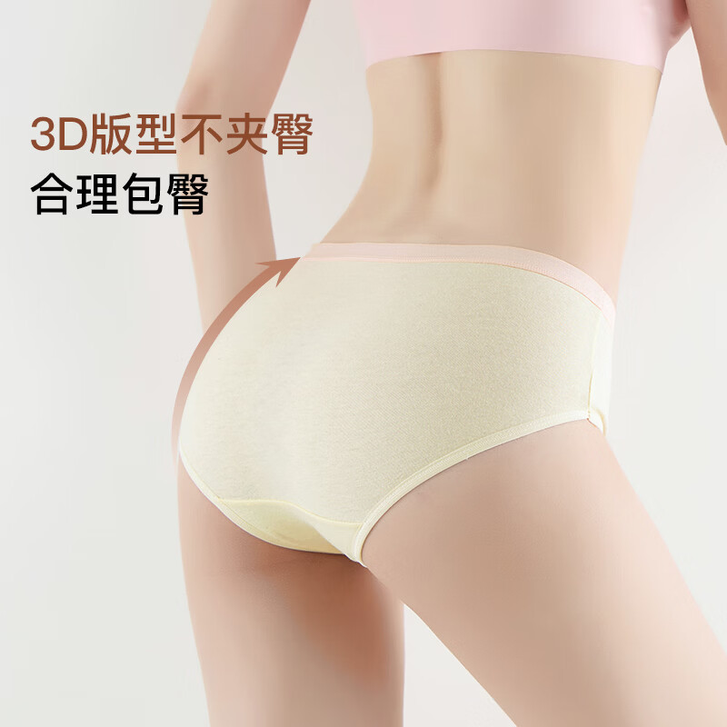 Ordifen女士内裤女纯棉少女日系撞色少女中腰学生透气女式短裤头 混色 6条 L