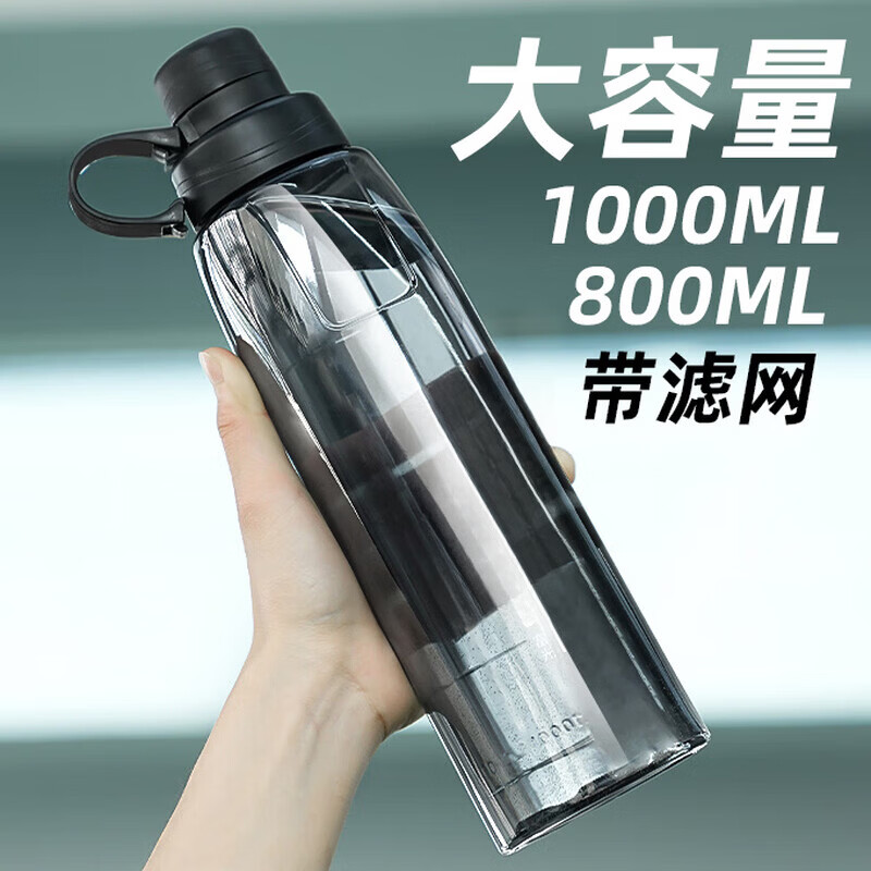 塑料水杯耐高温运动男大号大容量水壶2026新款学生夏 560ML透明白
