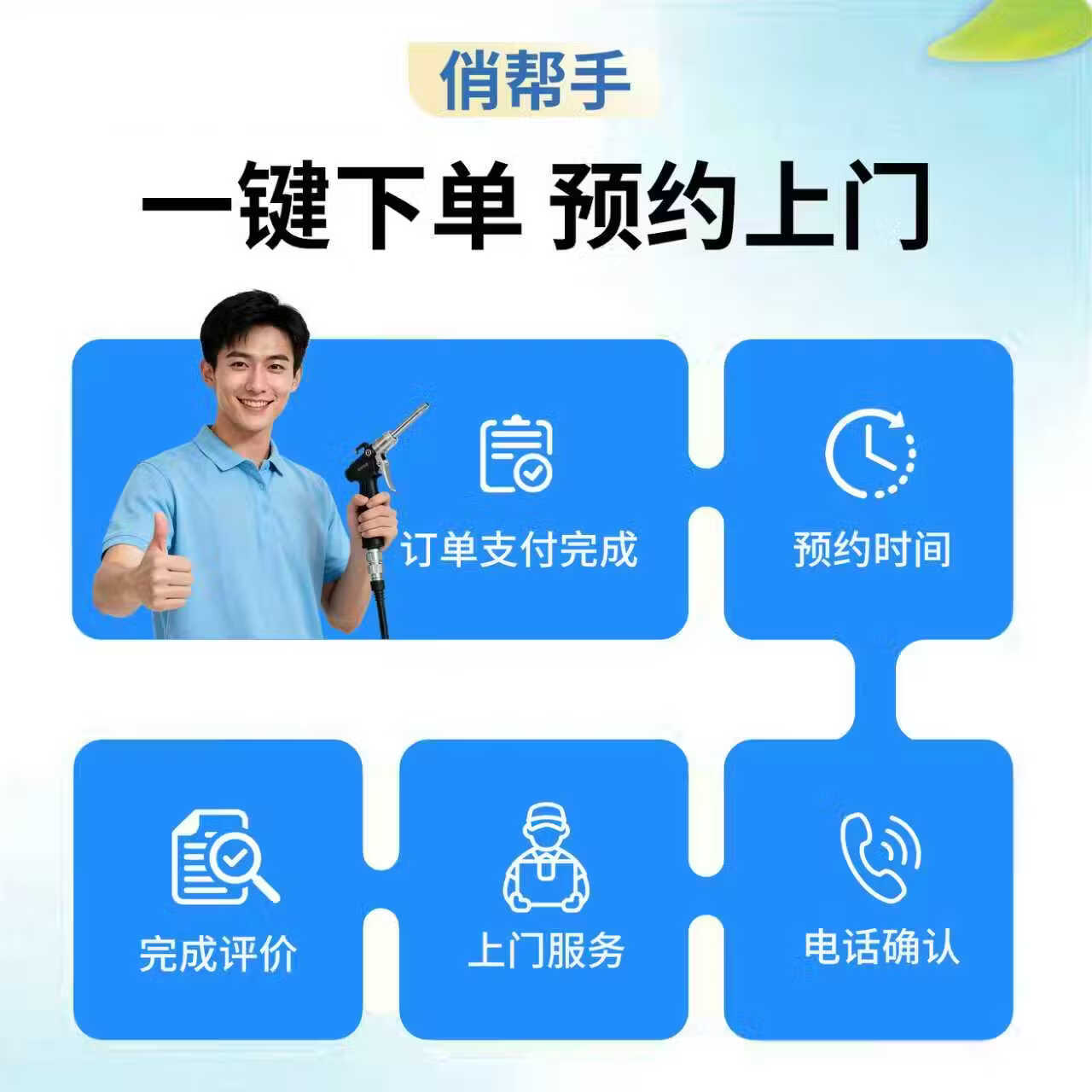 空调清洗全国可上门服务家政保洁家电清洗高温蒸汽拆洗杀菌除螨上门服务京东家政油烟机清洗洗衣机清洗 空调挂机3台 全国上门服务【县级市请咨询客服】