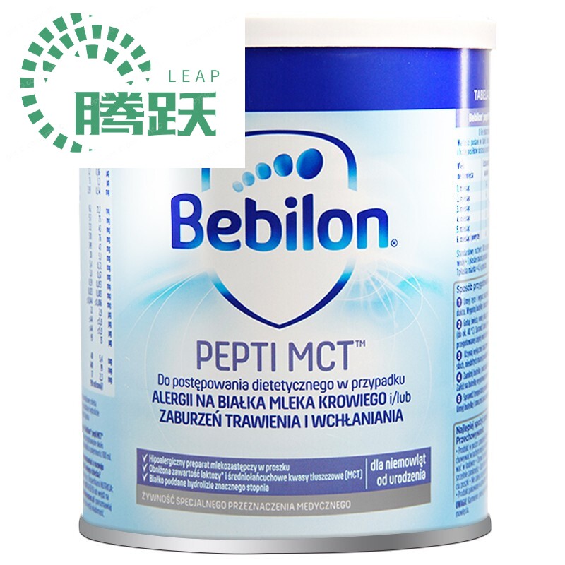 波兰bebil牛栏纽太特水解奶粉 牛奶蛋白乳糖奶粉 乳糖mct全段450g