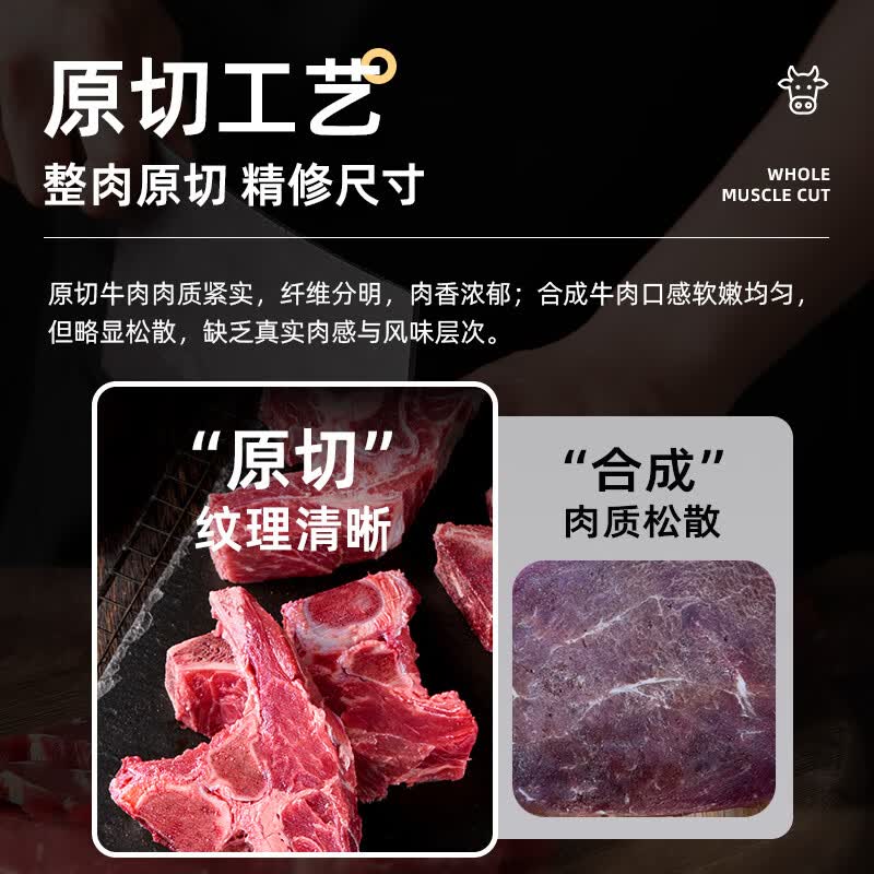 飞熊领鲜进口原切牛脊骨 牛肉生鲜进口原切食材炖煮牛骨头牛脊骨 原切牛脊骨1kg*2