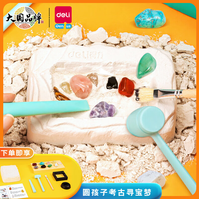 京东母婴玩具 2023-07-28 - 第6张  | 最新购物优惠券