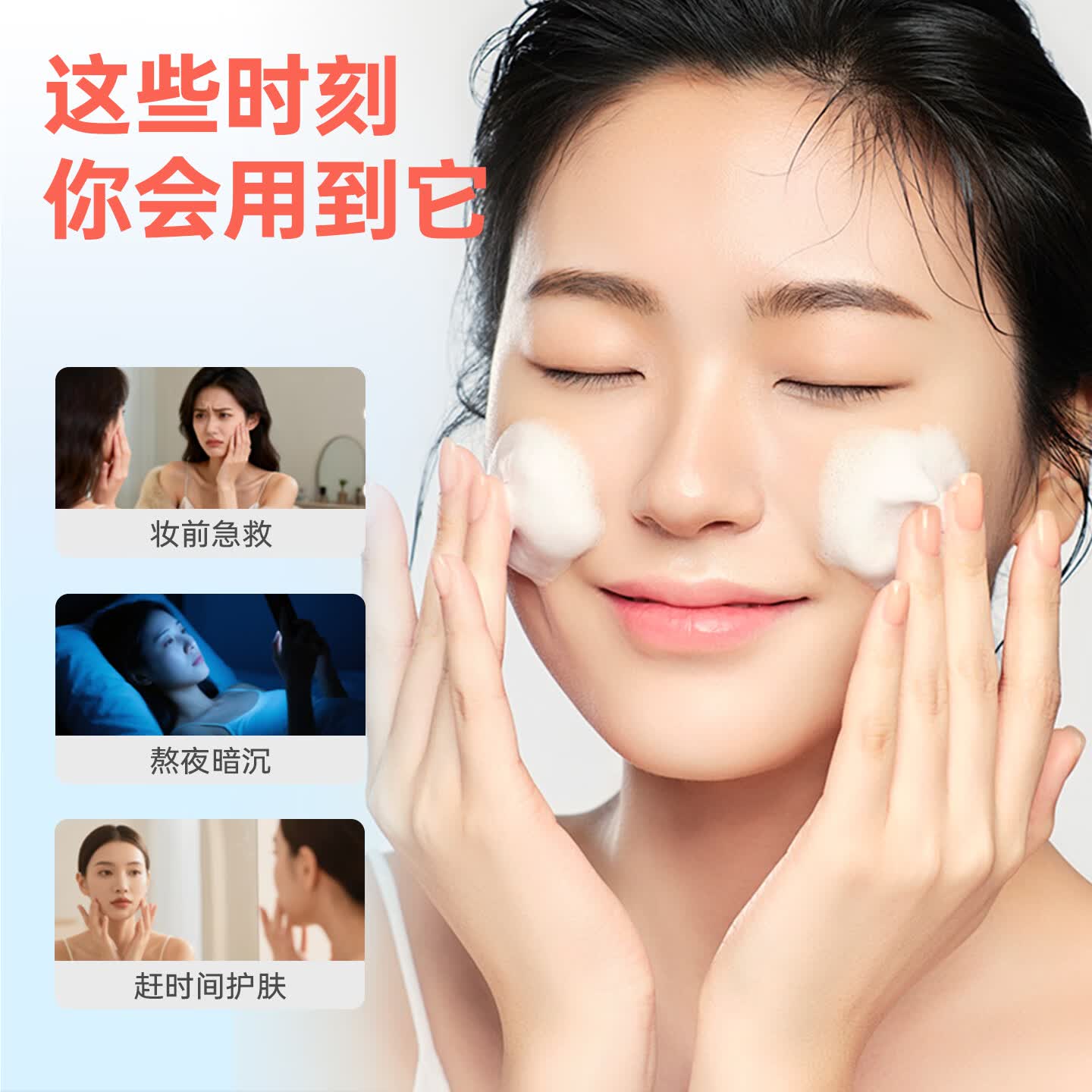 MKRK30秒泡泡面膜保湿补水免洗面膜妆前乳精华抗皱淡纹紧致韩女水光肌 【提拉紧致】泡泡面膜100ml