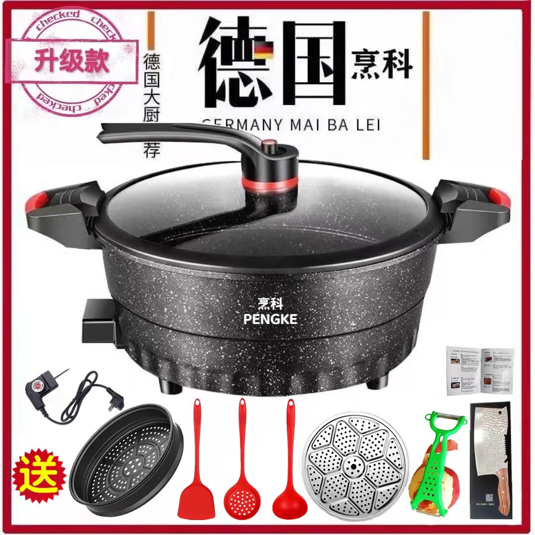 烹科电炒锅麦饭石多功能不粘锅微压锅蒸煮涮烤一体锅无涂层插电炒菜锅 30厘米6升(礼品10件套)1-5人用