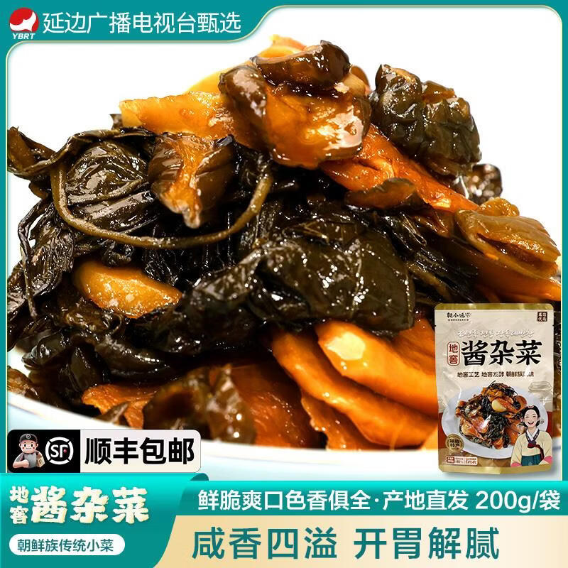 朝小延东北特产延边泡菜腌制下饭菜美味延边泡菜 酱杂菜200g*3袋