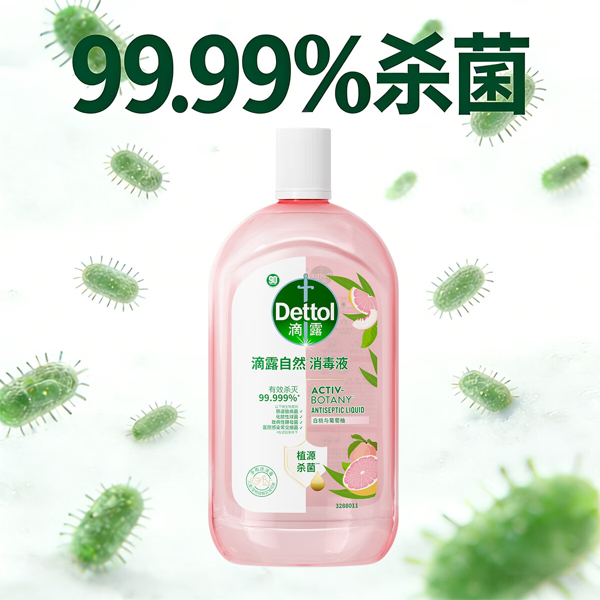 滴露【杀菌力等于日晒8小时】滴露消毒液1L香氛婴幼儿童衣物除味清香 【单瓶尝鲜】1000mL*1母婴植源款